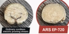 ARS Batteridriven Sekatör EP-721, Cut 40mm